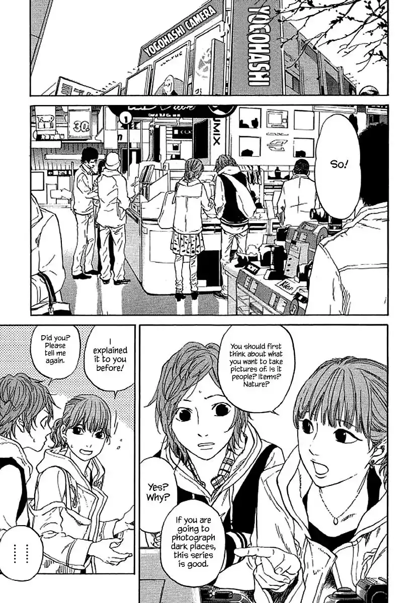 Shima Shima (YAMAZAKI Sayaka) Chapter 66 20